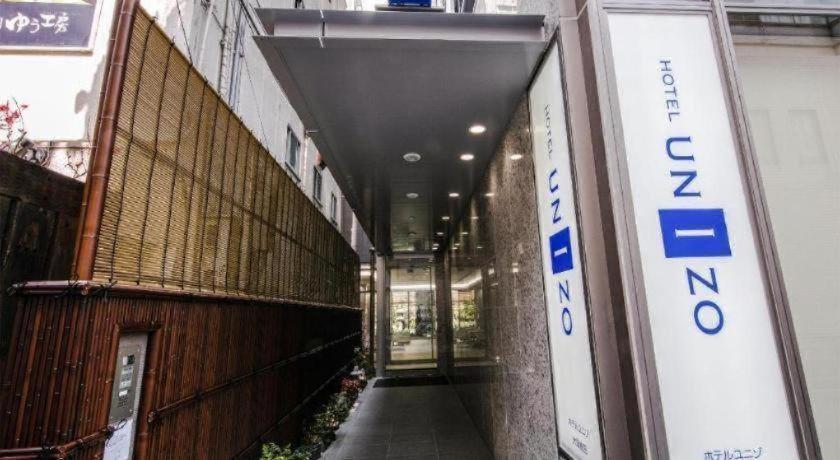 Four Points Flex By Sheraton Osaka Umeda Exteriör bild