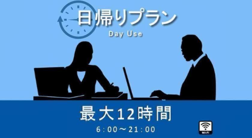 Four Points Flex By Sheraton Osaka Umeda Exteriör bild